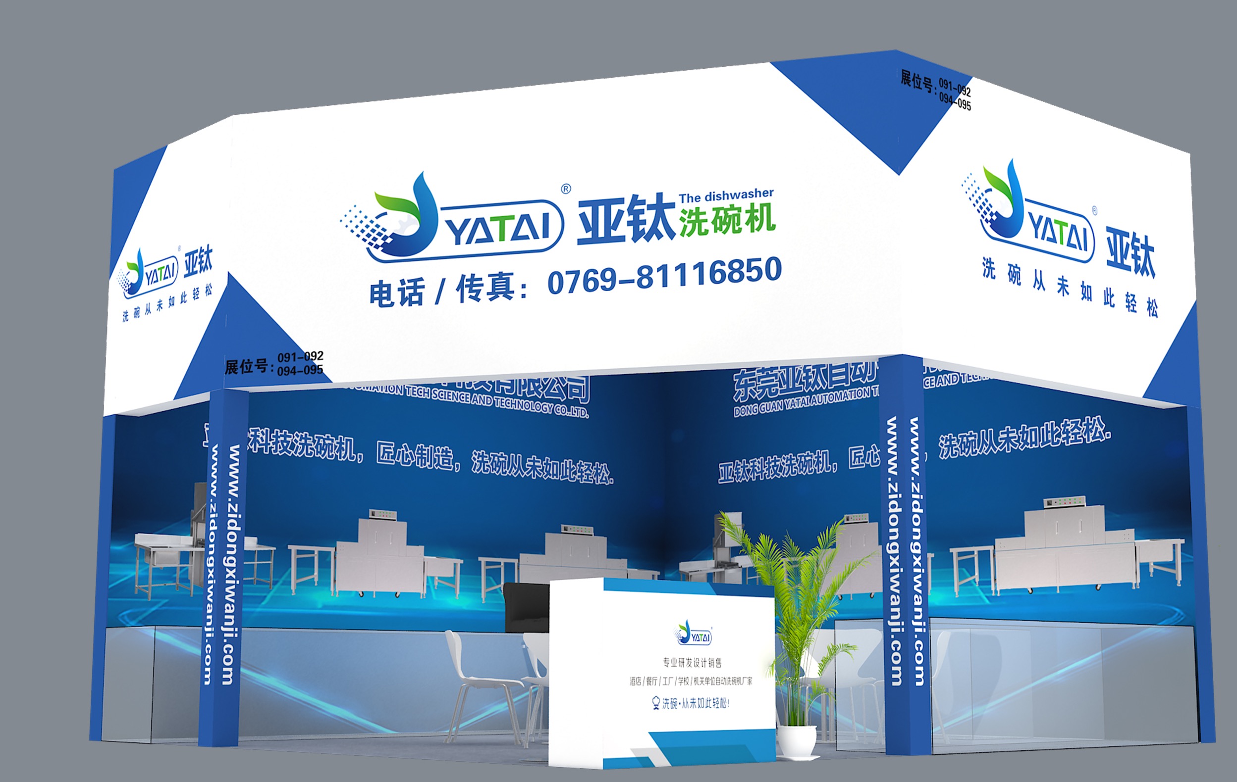 值不值得買(mǎi)商用洗碗機(jī)？